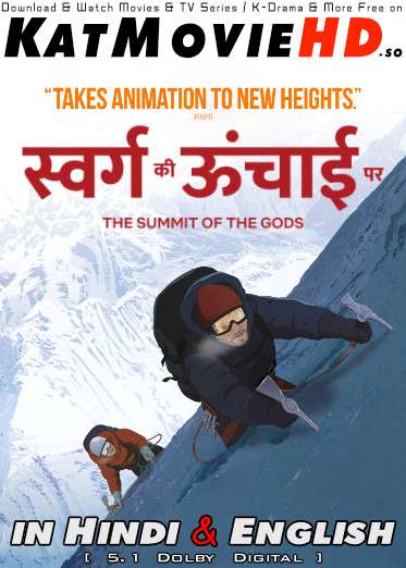 The Summit of the Gods (2021) Hindi Dubbed (5.1 DD) [Dual Audio] WEBRip 1080p 720p 480p HD [Netflix Movie]