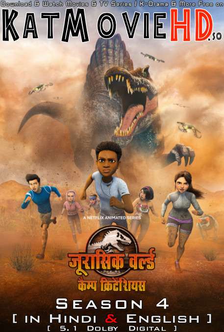 Jurassic World: Camp Cretaceous (Season 4) Hindi Dubbed (5.1 DD) [Dual Audio] WEB-DL 720p & 480p HD [Netflix Series]