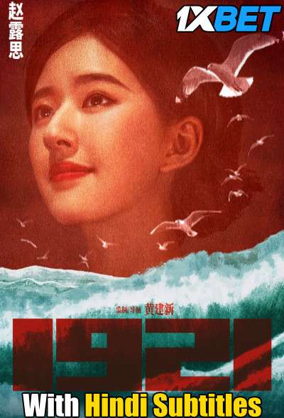 1921 (2021) Full Movie [In Chinese] With Hindi Subtitles | BluRay 720p [1XBET]