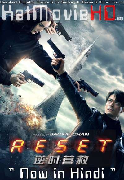 Reset (2017) Dual Audio [Hindi Dubbed (ORG) & Chinese] BluRay 1080p 720p 480p HD [Full Movie]