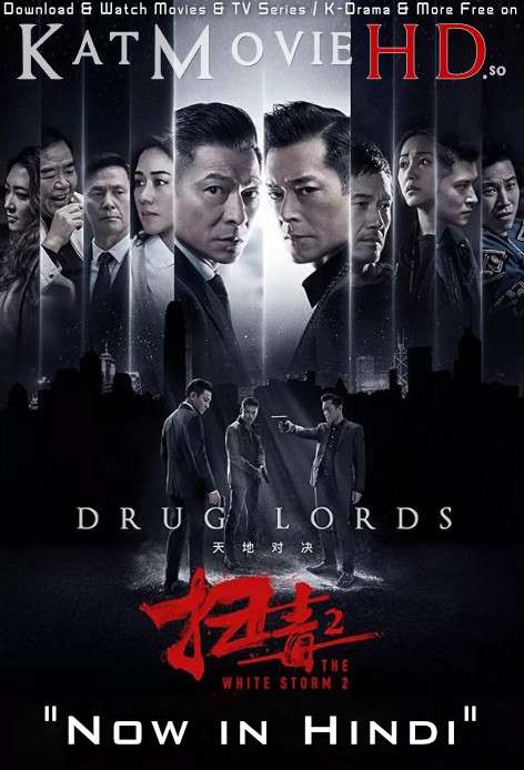 Download The White Storm 2: Drug Lords (2019) BluRay 720p & 480p Dual Audio [Hindi Dub – Chinese] The White Storm 2: Drug Lords Full Movie On Katmoviehd.so