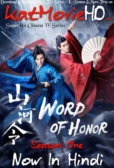 Word of Honor (Season 1) Hindi Dubbed (ORG) Web-DL 720p HD (2021 Chinese TV Series) [Ep 30-36 Added]