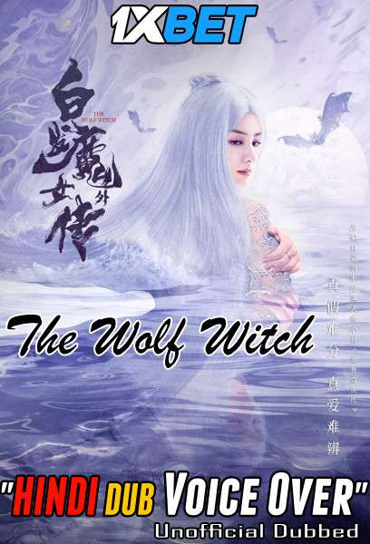 The Wolf Witch (2020) Hindi (Voice Over) Dubbed + Chinese [Dual Audio] WebRip 720p [1XBET]