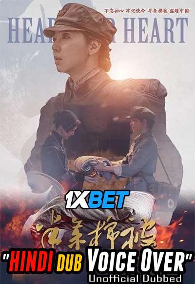 Heart for Heart (2020) Hindi (Voice Over) Dubbed + Chinese [Dual Audio] WebRip 720p [1XBET]