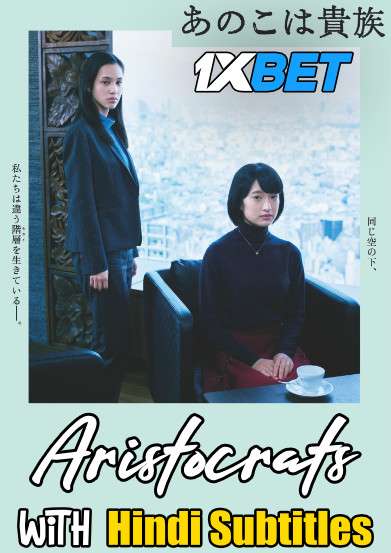 Aristocrats (2020) Full Movie [In Japanese] With Hindi Subtitles | BluRay 720p HD [1XBET]