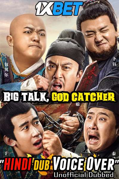 Download Big Talk, God Catcher (2021) Hindi (Voice Over) Dubbed + Chinese [Dual Audio] WebRip 720p [1XBET] Full Movie Online On movieheist.net & KatMovieHD.nz