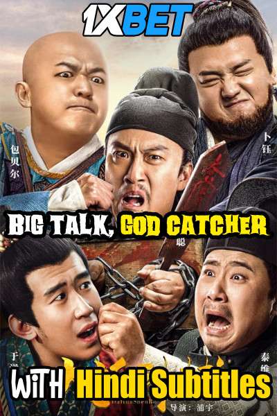 Big Talk, God Catcher (2021) Full Movie [In Chinese] With Hindi Subtitles | WebRip 720p [1XBET]