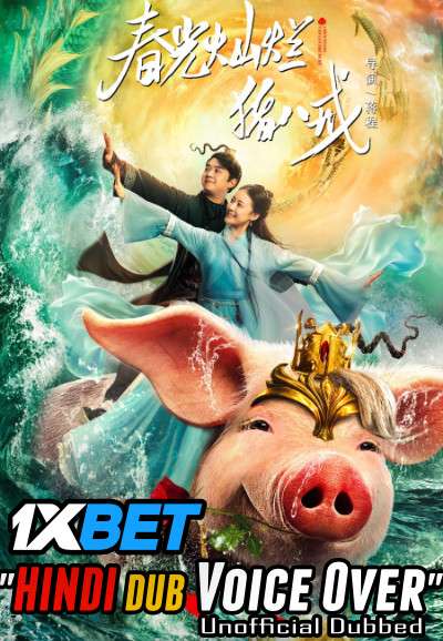 Download Chun Guang Can Lan Zhu Ba Jie (2021) Hindi (Voice Over) Dubbed + Chinese [Dual Audio] WebRip 720p [1XBET] Full Movie Online On movieheist.net & KatMovieHD.nz