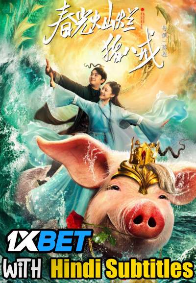 Download Chun Guang Can Lan Zhu Ba Jie (2021) Full Movie [In Chinese] With Hindi Subtitles | WebRip 720p [1XBET] FREE on 1XCinema.com & KatMovieHD.nz