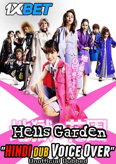 Hell’s Garden (2021) Hindi (Voice Over) Dubbed + Japanese [Dual Audio] WebRip 720p [1XBET]