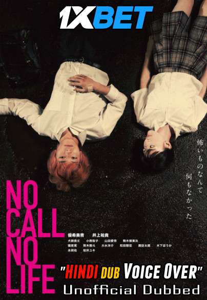 No Call No Life (2021) Hindi (Voice Over) Dubbed + Japanese [Dual Audio] WebRip 720p HD [1XBET]