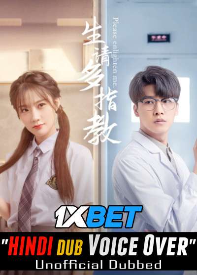 Please Enlighten Me (2021) Hindi (Voice Over) Dubbed + Chinese [Dual Audio] WebRip 720p HD [1XBET]