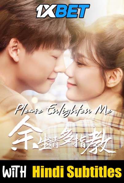 Please Enlighten Me (2021) Full Movie [In Chinese] With Hindi Subtitles | WebRip 720p [1XBET]