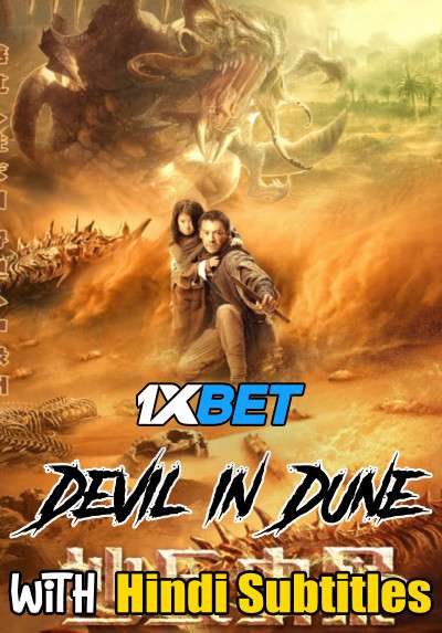 Download Devil in Dune (2021) Full Movie [In Chinese] With Hindi Subtitles | WebRip 720p [1XBET] FREE on 1XCinema.com & KatMovieHD.nz