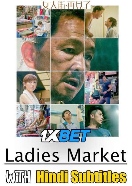 Ladies Market (2021) Full Movie [In English] With Hindi Subtitles | WebRip 720p [1XBET]