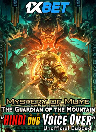 Mystery of Muye: The Guardian of the Mountain (2021) Hindi (Voice Over) Dubbed + Chinese [Dual Audio] WebRip 720p [1XBET]