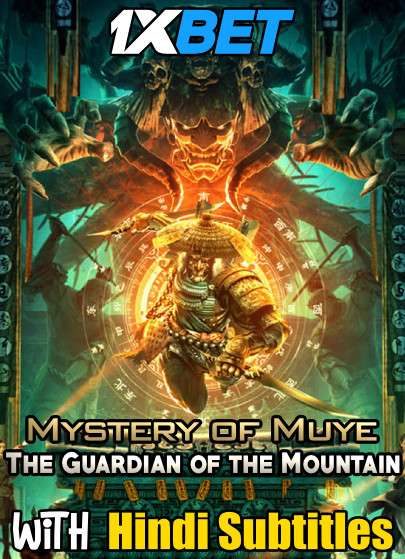 Mystery of Muye: The Guardian of the Mountain (2021) Full Movie [In Chinese] With Hindi Subtitles | WebRip 720p [1XBET]