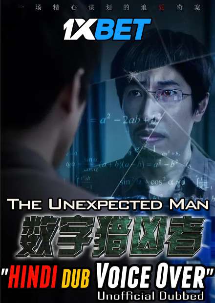 The Unexpected Man (2021) Hindi (Voice Over) Dubbed + Mandarin [Dual Audio] WebRip 720p [1XBET]