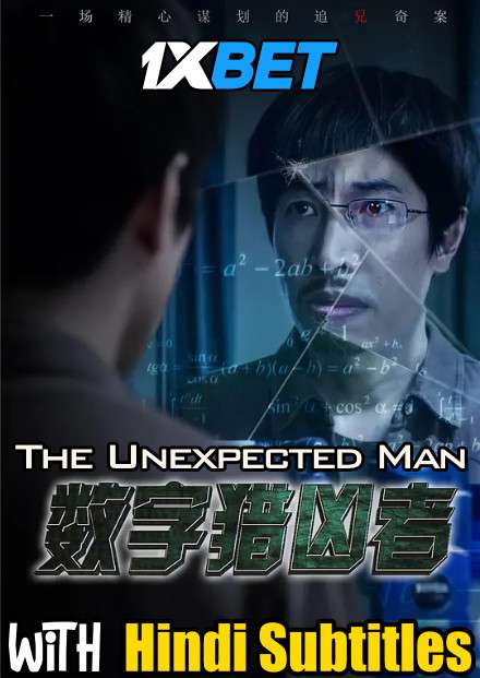 The unexpected man (2021) Full Movie [In Mandarin] With Hindi Subtitles | WebRip 720p [1XBET]