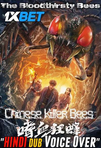 Download Chinese Killer Bees (2020) Hindi (Voice Over) Dubbed + Chinese [Dual Audio] WebRip 720p [1XBET] The Bloodthirsty Bees Full Movie Full Movie Online On movieheist.net & KatMovieHD.nz