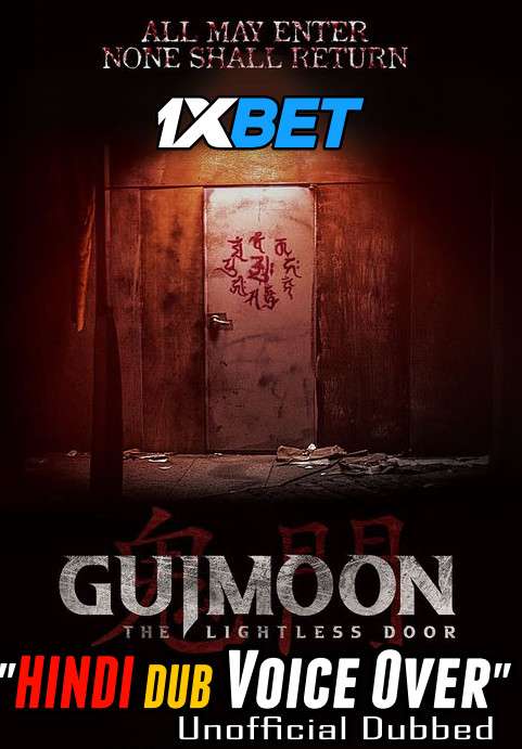 Guimoon: The Lightless Door (2021) Hindi (Voice Over) Dubbed + Korean [Dual Audio] WebRip 720p HD [1XBET]