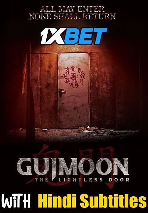 Guimoon: The Lightless Door (2021) Full Movie [In Korean] With Hindi Subtitles | WebRip 720p [1XBET]