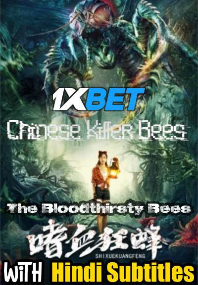 Chinese Killer Bees (2020) WebRip 720p Full Movie [In Chinese] With Hindi Subtitles