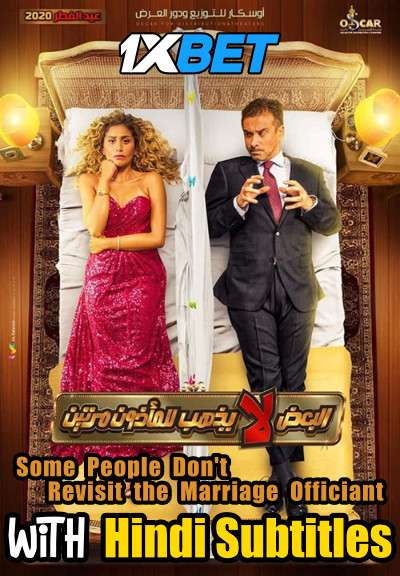 Some People Don’t Revisit the Marriage Officiant (2021) CAMRip 720p Full Movie [In Arabic] With Hindi Subtitles