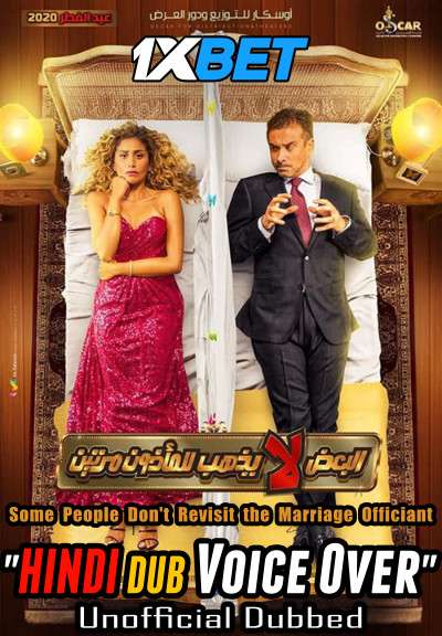 Some People Don’t Revisit the Marriage Officiant (2021) Hindi (Voice Over) Dubbed + Arabic [Dual Audio] CAMRip 720p [1XBET]