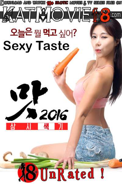 [18+] Sexy Taste (2006) UNRATED WEB-DL 1080p 720p 480p [In Korean + Eng Subs] Erotic Movie [Watch Online / Download]