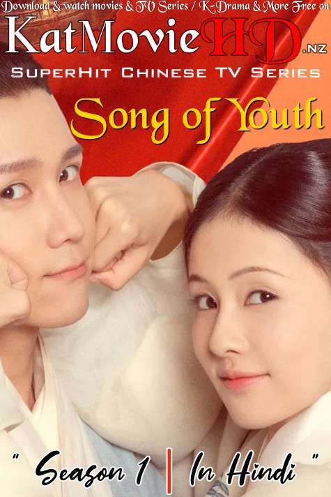 Song of Youth (Season 1) Hindi Dubbed (ORG) Web-DL 720p HD (2021 Chinese TV Series) [Ep 41-43 Added]