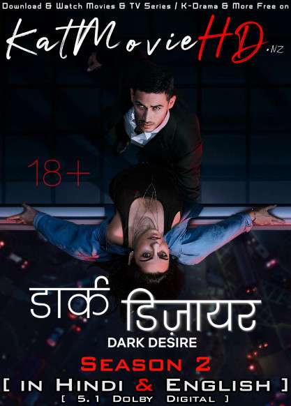 [18+] Dark Desire: Season 2 Complete [Hindi Dubbed (5.1 DD) & English & Spanish] [Multi Audio] All Episodes | WEB-DL 1080p 720p 480p [HD]