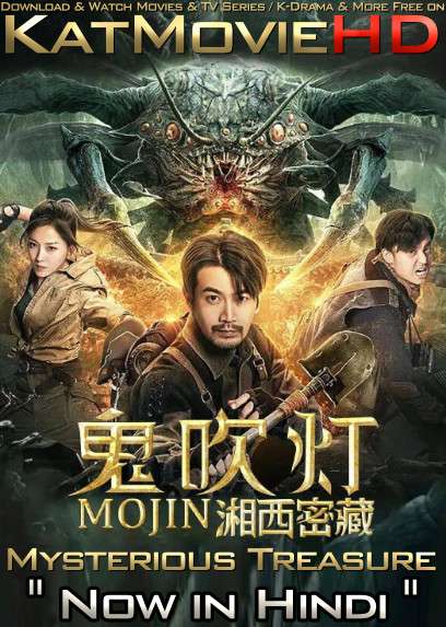 Mojin: Mysterious Treasure (2020) Hindi Dubbed (ORG) WEB-DL 1080p 720p 480p HD [Chinese Movie]