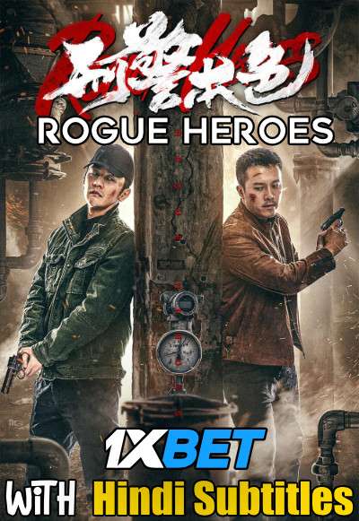 Rogue Heroes (2021) Full Movie [In Chinese] With Hindi Subtitles | WEBRip 720p  [1XBET]