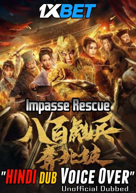 Impasse Rescue (2020) Hindi (Voice Over) Dubbed + Chinese [Dual Audio] WebRip 720p [1XBET]