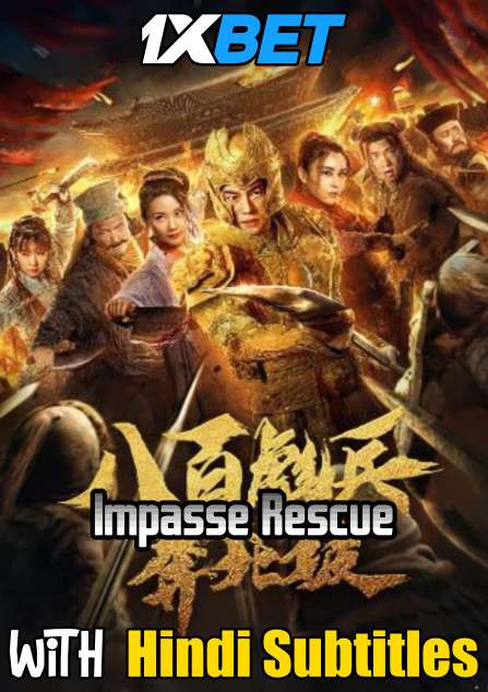 Impasse Rescue (2021) Full Movie [In Chinese] With Hindi Subtitles | WEBRip 720p  [1XBET]