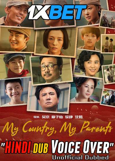 My Country, My Parents (2021) Hindi (Voice Over) Dubbed + Mandarin [Dual Audio] WebRip 720p [1XBET]