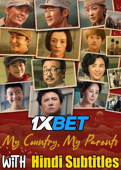 My Country, My Parents (2021) Full Movie [In Mandarin] With Hindi Subtitles | WEBRip 720p  [1XBET]