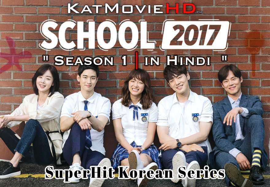 Download School 2017 (2017) In Hindi 480p & 720p HDRip (Korean: 학교 2017; RR: Hakgyo 2017) Korean Drama Hindi Dubbed] ) [ School 2017 Season 1 All Episodes] Free Download on Katmoviehd.pm