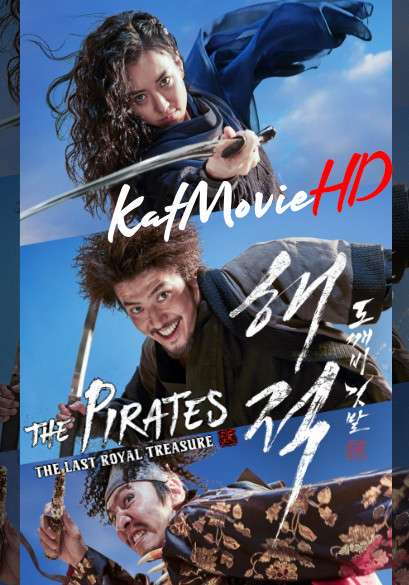 Download The Pirates (2022) WEB-DL 720p & 480p Dual Audio [English Dub – Korean] The Pirates Full Movie On katmoviehd.tw