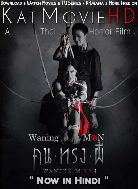 Download Waning Moon (2020) BluRay 720p & 480p Dual Audio [Hindi Dubbed] Waning Moon Full Movie On katmoviehd.tw