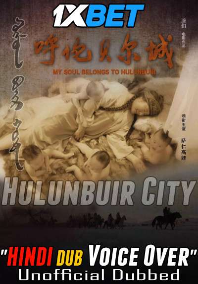 Hulunbuir City (2019) Hindi (Voice Over) Dubbed + Chinese [Dual Audio] WebRip 720p [1XBET]