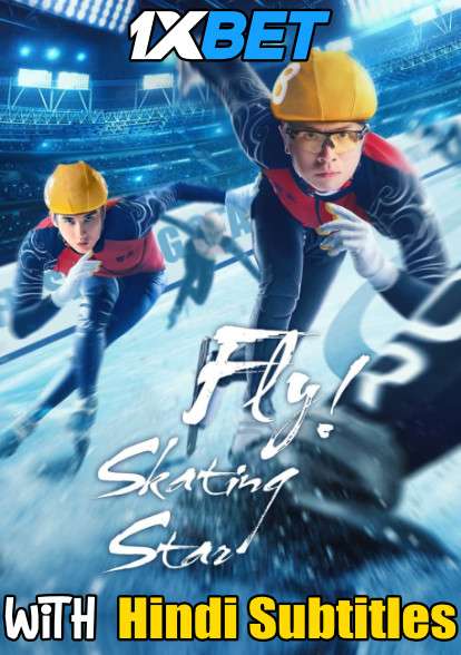 Fly, Skating Star (2022) Full Movie [In Chinese] With Hindi Subtitles | WEBRip 720p  [1XBET]