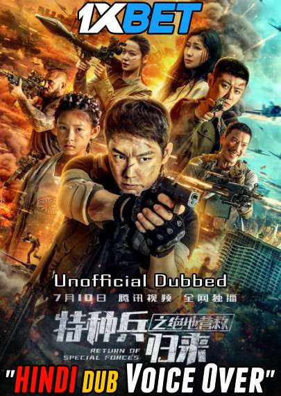 Return of Special Forces (2021) Hindi (Voice Over) Dubbed + Chinese [Dual Audio] WebRip 720p [1XBET]