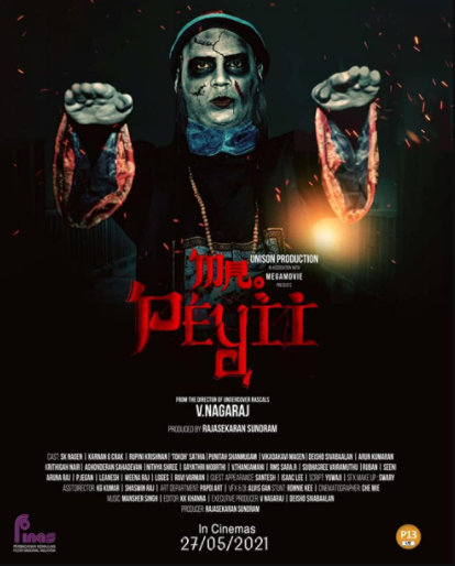 Mr. Peyii (2021) Bengali Dubbed (Voice Over) HDCAM [Full Movie] 1XBET