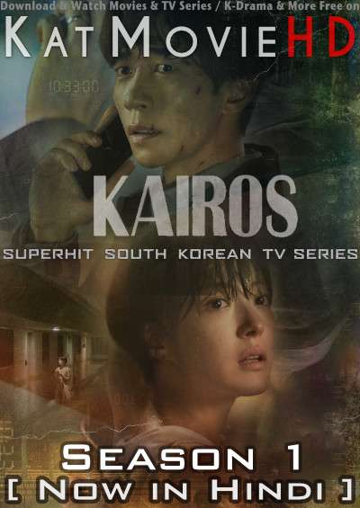 Kairos (Season 1) Hindi Dubbed (ORG) Web-DL 1080p 720p 480p HD (2020 Korean Drama Series) [Episode 14-16 Added]