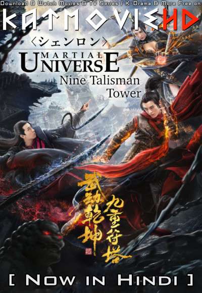 Martial Universe: Nine Talisman Tower (2021) Hindi Dubbed (ORG) WEBRip 1080p 720p 480p HD [Suryabali 3 Full Movie]