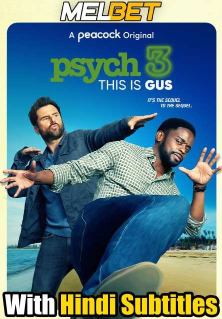 Psych 3: This Is Gus (2021) Full Movie [In English] With Hindi Subtitles | WebRip 720p [MelBET]