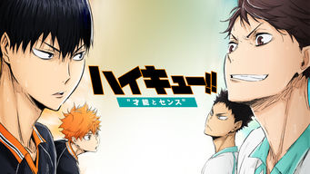 Haikyuu Movie 3 – Sainou to Sense [Dual Audio] [Eng Sub] Download