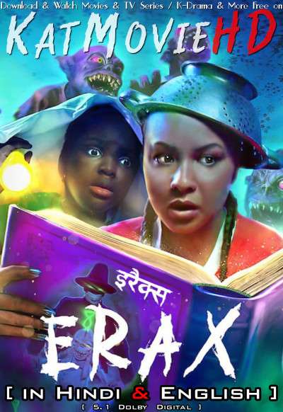 Erax (2022) Hindi Dubbed (5.1 DD) & English [Dual Audio] WEB-DL 1080p 720p 480p HD [Netflix Short Film]